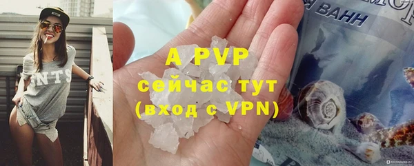 скорость mdpv Рославль